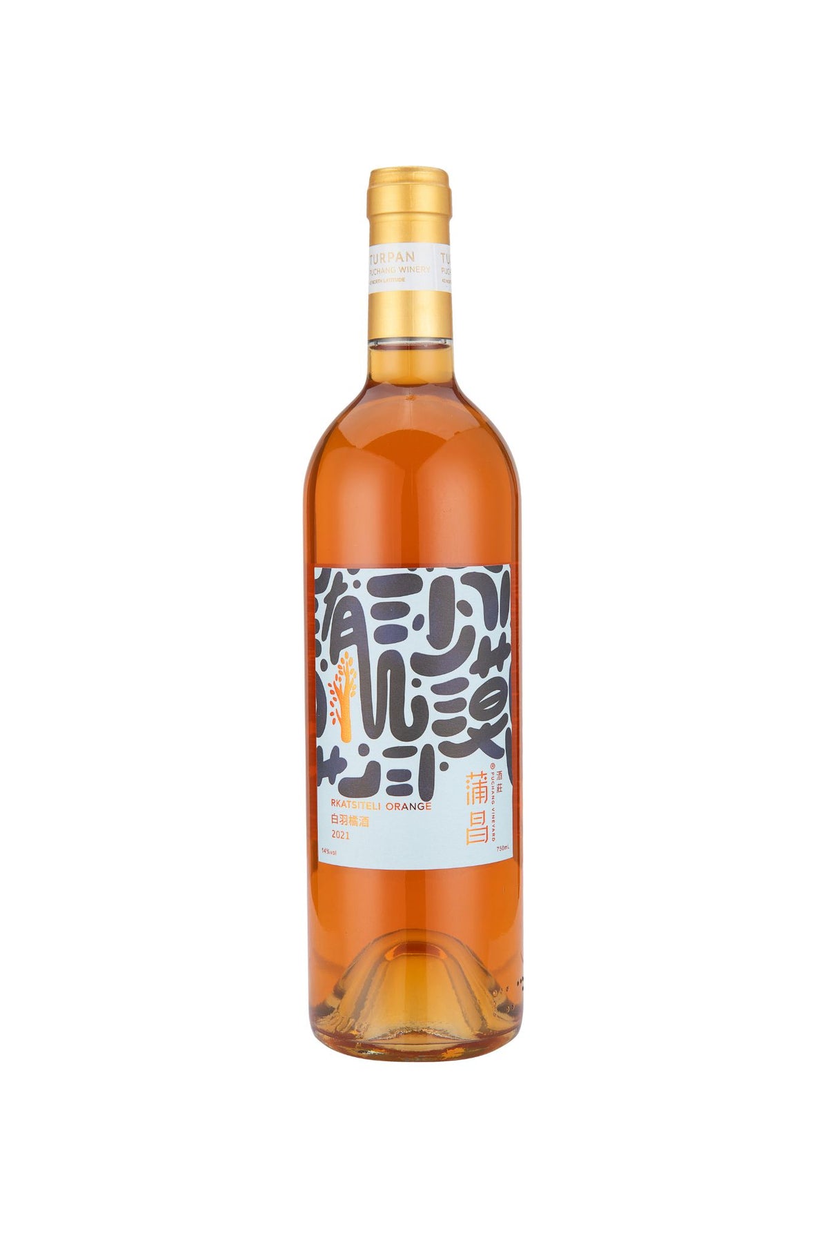白羽橘酒2021 | Puchang Vineyard